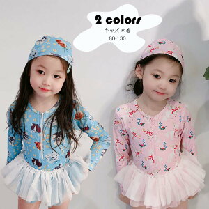 O΍ob` q 2Zbg Lbvt   ̎q s[X LbY ̎q xr[ Ԃ kids xr[  ̎q s[X WjA ԕ `[t z