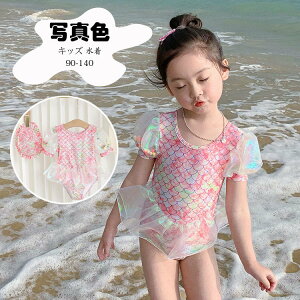 LbY  ̎q s[X I[C XCLbv 2_Zbg  C v[ r[` q WjA xr[ Ԃ 킢  lP XN[ v[ r[` X|[