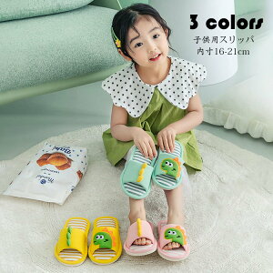 Xbp qp [V[Y LbY ̎q j̎q  hJ plXbp   ~ ʋC z Ȃ Ȃ U 􂦂 ȒP 