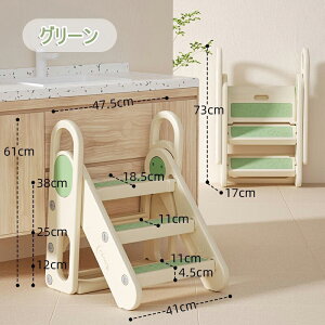 踏み台 子供 折りたたみ ハンドル付き 2段 3段 可変式 トイレトレーニング 幼児用踏み台 ステップ台 登り台 洗面所 手洗い キッズステップ プレゼント