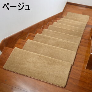 Ki}bg 18mm 5Zbg ӂӂ ~ h ܂Ȃ V^ ɂ₳  LYh~ z YȂ ϋvI lGʗp KiNbV KiJ[ybg 傫 ` 75×24cm 9