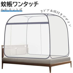 yᒠ^b`zᒠ  eg 200cm ^b` 悯 ꐶnt 悯 Jf΍ hplbg (120×200×150CM/150×200×150CM/180×200×150CM/200×220×150CM) 4TCY2J[Iׂ