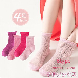 q C 4Zbg \bNX LbY ̎q xr[ ۈ牀 ct w11`23cm  킢 q Mtg v[g j  w  ObY V Vw qǂ 