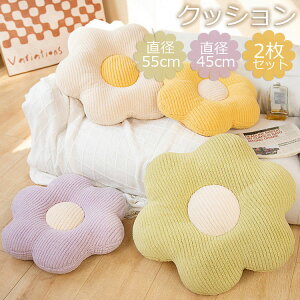 y2zԕ NbV tANbV  zc fCW[t[NbV  2Zbg a45cm a55cm 傫 NbV k    킢  ăNbV