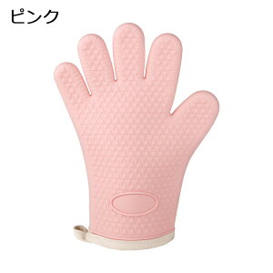 �y���������z�I�[�u���~�g�� �ϔM 5�{�w ����p �L�b�`���O���[�u ����� �ϔM�O���[�u �I�[�u����� �ϔM300�� �L�b�`�� �V���R���O���[�u �V���R���~�g�� ��� �ϔM�h�� ����~�� ���킢