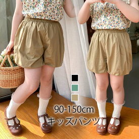 韓国子供服 ショートパンツ 女の子 ショーツ 夏パンツ 夏服 夏着 キッズ カジュアルパンツ ボトムス ズボン 無地ショートパンツ ゆったり 涼しい 普段着 通学着 ガールズ ショーツ 旅行 お出かけ パープル グリーン ベージュ ブラック 90 100 110 120 130 140 150cm