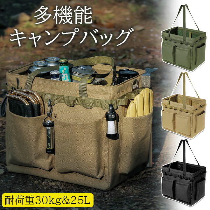楽天市場】【送料無料】キャンプ コンテナ バッグ 薪ケース マルチ 