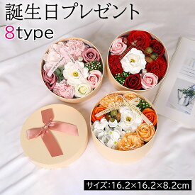 【時間限定！対象商品15%OFFクーポン】バスグッズ ギフト シャリテローズ 花びら 入浴剤 フラワー バスペタル 女性 誕生日 プレゼント お礼 お返 お祝