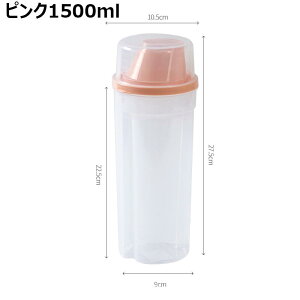 t[hXgbJ[ ۑe 1000ml 1500ml ybgt[hۑ  La t[h ^N XgbJ[ LjX^[  e vʃJbvt H  a[ 