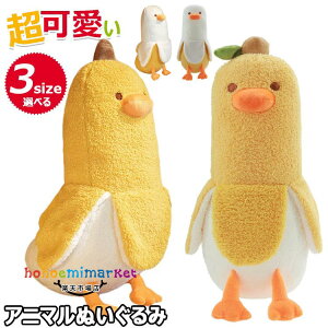 y6%OFFN[|zʂ oii  ʂ    oii_bNBanana Duck Aq ʂ Aj}   YQ ʔ O ܂ C