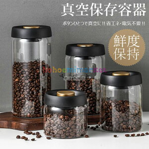 y6%OFFN[|z^ ۑe R[q[[ [ KX 4TCY ^e t[hXgbJ[ 500ml 900ml 1200ml 1800ml R[q[  ybgt[h ~J΍ Е  XgbJ[ t[h