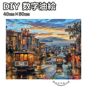 œhG DIY G Iׂ20^Cv io[yCg LoX̖G ANG̋ DIYA[g fW^G ʉ Mtg LbgŃyCg GhG 40cm×50cm hGLb