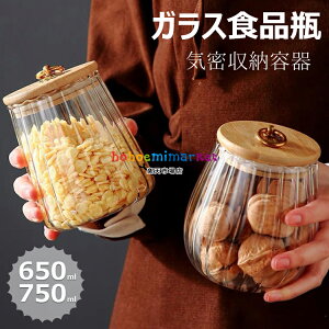 KXr |Wt LjX^[ 650ml 750ml C[e nh KXHir KXW[ CXg[WW[ Ԃт瑕e |W KX[{g KXۑr  R[q[