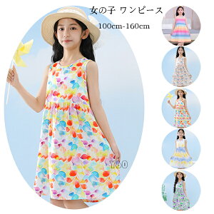 �y15%OFF�N�[�|���z�؍��q���� ���̎q �ĕ� �����s�[�X �L�b�Y �����s�[�X ���Ȃ� ������� �X�E�B�[�g �����s�[�X ���s ���]�[�g �B�e�ʐ^ �p�[�e�B�[ �C�x���g �a���� �����s�[�X �o�� �o�q 