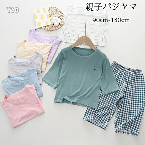  eqpW} 90-180cm [EFA  ql܂ pW} TVc+`FbNV[gpc ㉺Zbg ̎q j̎q pW} fB[X Y pW} u