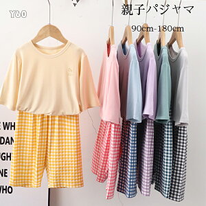  eqpW} 90cm-180cm [EFA  ql܂ pW} ܕTVc+ܕpc ㉺Zbg ̎q j̎q pW} fB[X Y pW} u[ sN