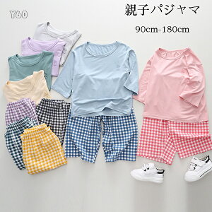  eqpW} 90cm-180cm [EFA  ql܂ pW} ܕTVc+ܕpc ㉺Zbg ̎q j̎q pW} fB[X Y pW} u[ sN