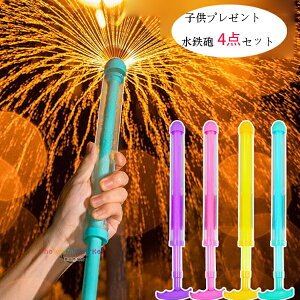  ԉ SC EH[^[K ͂Ȃ   V ߋ q C ctAۈ牀Av[AVсAv[gAeqAK2-4 C v[ C ċx Ăۂ 