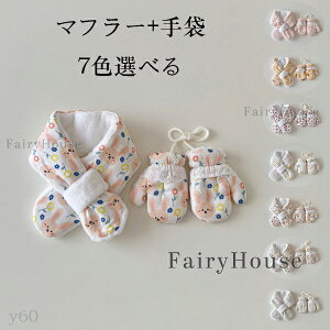 �������� �L�b�Y �}�t���[+��� ���킢�� �n�[�g�� �N�}�� �����ѕ� �E�T�M�� �ԕ� �~�� ���� �}�t���[+��� ���̎q ������� �X�E�B�[�g �ۈ牀 �c�t�� �Ԃ���� �x�r�[ �M�t�g �V�N ���j�� 