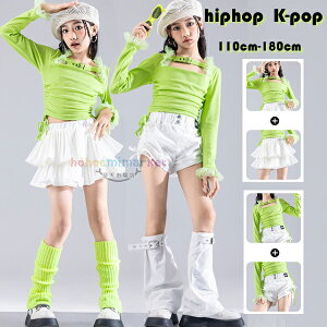 キッズ ダンス 衣装 セットアップ 長袖 へそ出し 緑Tシャツ 白スカート 白ショーツ カコイイ 派手 hiphop ジャズ 韓国 K-POP 子供服 女の子 Tシャツ+スカート Tシャツ+ショーツ ステージ衣装 jazz