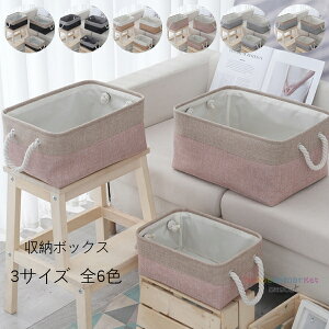  [{bNX [oXPbg ܂肽 3TCY S6F e [P[X  VRȖ N[[bg[ o t [{bNX   ߗ }K  