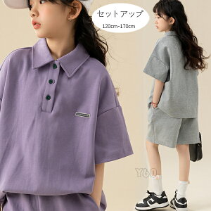 韓国子供服 女の子 夏服 キッズ セットアップ グレー パープル 上下セット 子ども服 こども服 ジャージ 半袖Tシャツ+ショートパンツ おしゃれ カジュアル 2点セット 夏着 お出かけ ガールズ
