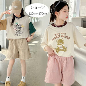 ؍q ̎q JWApc y[W sN V[gpc LbY V[c Y{ {gX Y{  pc Ē o w qǂ ǂ ̎q 킢 