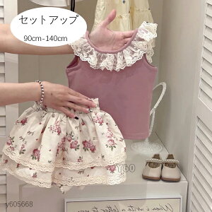 ؍q ̎q ZbgAbv ̎q ĕ xXg+XJ[g 2_Zbg LbY ㉺Zbg [XxXg ԕXJ[g 킢 xr[ c a v[g s o ʉ 