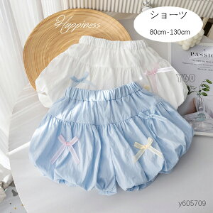 韓国子供服 女の子 ショートパンツ ショーツ ブルー ホワイト キッズ ボトムス ズボン かわいい パンツ ベビー服 幼児 夏着 旅行 お出かけ 通園着 通学着 スウィート ショートパンツ 子ども