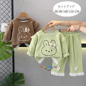 ؍q ̎q ZbgAbv 80/90/100/110/120 t H Vi LbY ㉺Zbg 킢 ETM XEFbg+pc 2_Zbg xr[  qǂ o oq v[g  Y