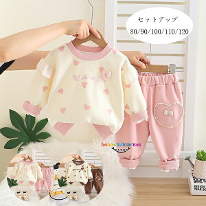 ؍q ̎q ZbgAbv 80/90/100/110/120 t H Vi LbY ㉺Zbg 킢 n[g XEFbg+pc 2_Zbg xr[  qǂ o oq v[g  