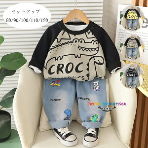 ؍q j̎q ZbgAbv 80/90/100/110/120 t H LbY ㉺Zbg XEFbg+W[Y 2_Zbg xr[  j  qǂ v[g  AE^[ Y{