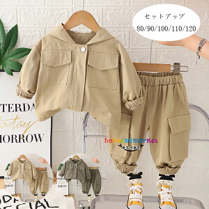 ؍q j̎q ZbgAbv 80/90/100/110/120 t H LbY ㉺Zbg t[ht AE^[+J[Spc 2_Zbg xr[  n qǂ v[g  AE^[ Y