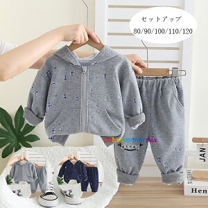 韓国子供服 男の子 セットアップ 80/90/100/110/120 春服 秋服 新品 キッズ 上下セット フード付き アウター+スウェットパンツ 2点セット ベビー服 かっこいい チェック柄 子ども服 プレゼント 長