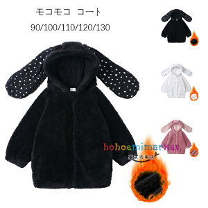 xr[ ~ RR R[g 90/100/110/120/130 ̎q j̎q AE^[ LbY  AE^[ R[g 킢 ETM̎ R[g  AE^[ o a v[g qǂ 