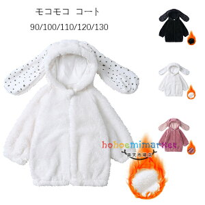 xr[ ~ RR R[g 90/100/110/120/130 ̎q j̎q AE^[ LbY  AE^[ R[g 킢 ETM̎ R[g  AE^[ o a v[g qǂ 