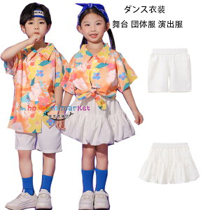 ダンススカート 白スカート ダンスパンツ 白ショーツ キッズダンス ショートパンツ スカート 男の子 女の子 ダンスウェア hiphop K-pop 舞台 団体服 演出服 学生 ドラムショー 公演服 チアガー