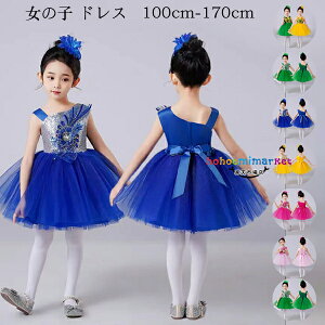 LbY_Xߑ ̎q hX  ԕ s[X 100cm-170cm LbY hX lCr[ CG[ o sN O[ hX \ wZActANX  c̕ o 