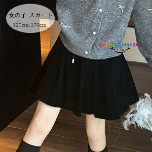 q ubN XJ[g ̎q 킢  Z[^[ XJ[g LbY O[ jbgJ[fBK Z[^[ Pl \ ܎O ł i ʊw t H ~ Vi v