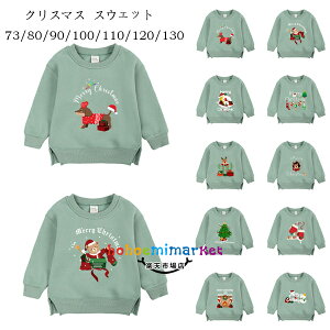 NX}X XEFbg O[n LbY 73/80/90/100/110/120/130 H~ ̎q j̎q  XEFbg g[i[ q  XEFbg h N gbvX g[i[ 킢 