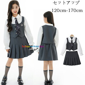 �q���� ���̎q �Z�b�g�A�b�v �t�H�[�}�� �X�[�c ������ ���w�� ���Ǝ� �󌱗p ���\�� ���܎O �L�b�Y �����g�b�v�X+�X�J�[�g+�l�N�^�C �t �H �~ ���i�� �ʊw�� �B�e�ʐ^ �p�[�e�B�[ �C�x���g 