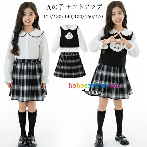 ؍q ̎q ZbgAbv 120/130/140/150/160/170 킢 Vc+xXg+XJ[g 3_Zbg LbY uEX  jbgxXg `FbN XJ[g t H ~ i ʊw 