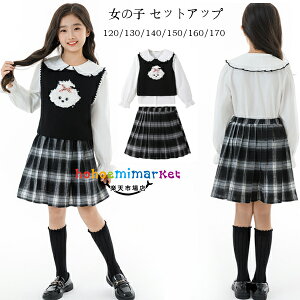 q ̎q ZbgAbv 120/130/140/150/160/170 킢 Vc+xXg+XJ[g 3_Zbg LbY uEX  jbgxXg `FbN XJ[g q t H ~ ㉺Zbg 