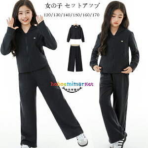 ؍q ̎q ZbgAbv O[W pcZbg 120/130/140/150/160/170 W[W LbY t[ht AE^[+Y{ JWA 2_Zbg t H ~ K[Y w ʊw ^