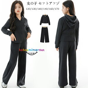 ؍q ̎q ZbgAbv O[W pcZbg 120/130/140/150/160/170 W[W LbY t[ht AE^[+Y{ JWA 2_Zbg q t H ~ ㉺Zbg K[