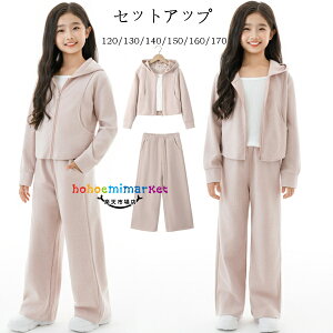 ؍q ̎q ZbgAbv sN pcZbg 120/130/140/150/160/170 W[W LbY t[ht AE^[+xXg+Y{ JWA 3_Zbg t H ~ K[Y w ʊw 