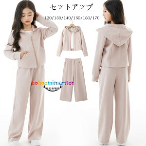 q ̎q ZbgAbv sN pcZbg W[W LbY t[ht AE^[+xXg+Y{ JWA 3_Zbg q t H ~ ㉺Zbg w ʊw ^ Vi 