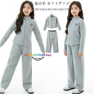 ؍q ̎q ZbgAbv O[ pcZbg 120/130/140/150/160/170 W[W LbY  AE^[+Y{ JWA 2_Zbg t H ~ K[Y w ʊw ^ Vi 