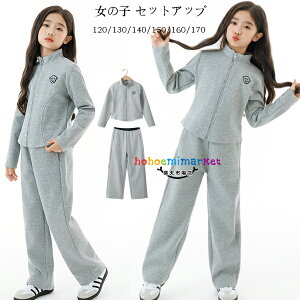 ؍q ̎q ZbgAbv O[ pcZbg 120/130/140/150/160/170 W[W LbY  AE^[+Y{ JWA 2_Zbg t H ~ K[Y w ʊw ^ Vi 