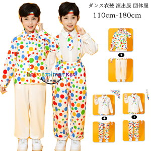 LbY_Xߑ o c̕ ^ q j̎q ZbgAbv 110/120/130/140/150/160/170/180 _Xߑ 킢 hbg `AK[ߑ Vc Y{ Tybg pc wZ 